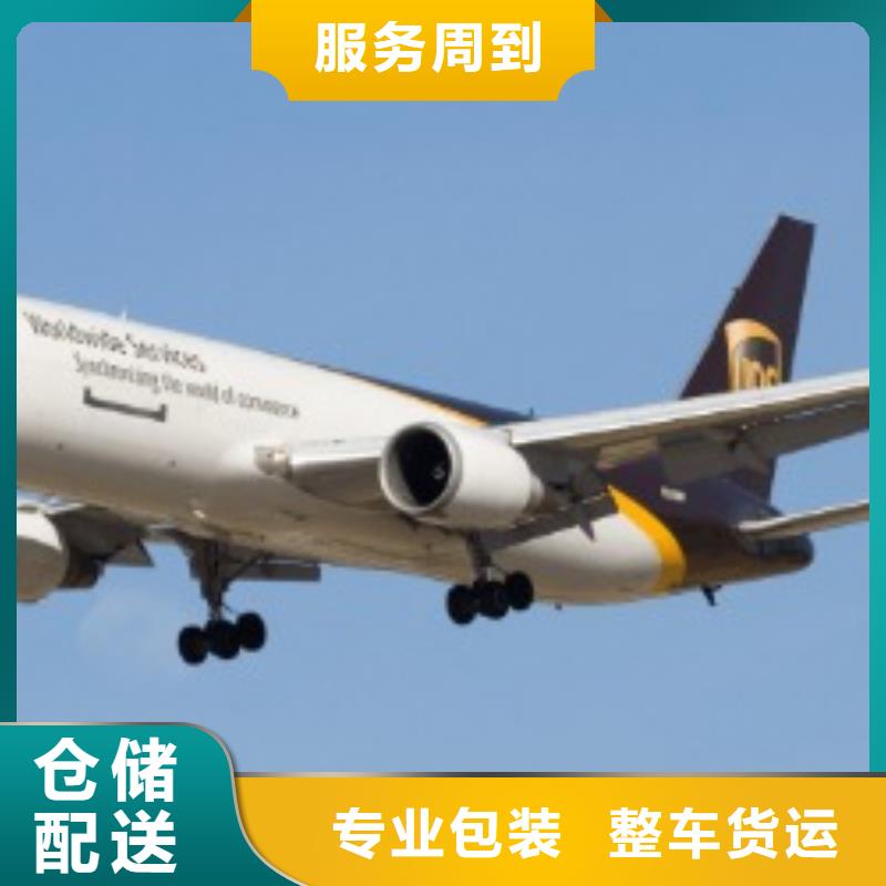 保定ups快递_【ups快递】返程车