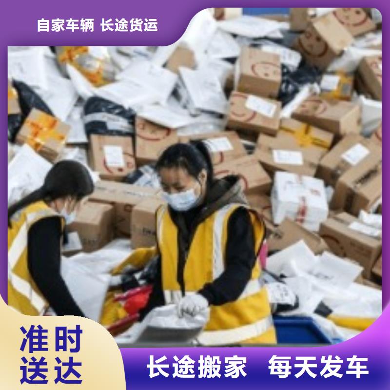 滨州ups快递【【DHL国际快递】】全程高速