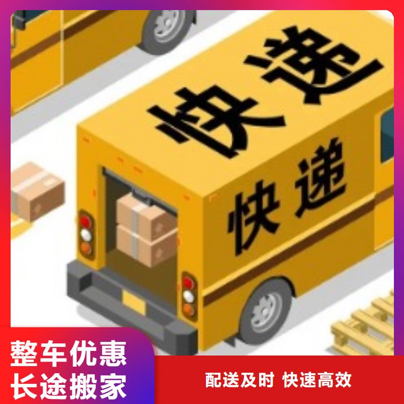 西藏ups快递,DHL快递上门取货