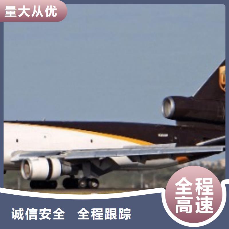 郴州ups快递国际海运提单节省运输成本