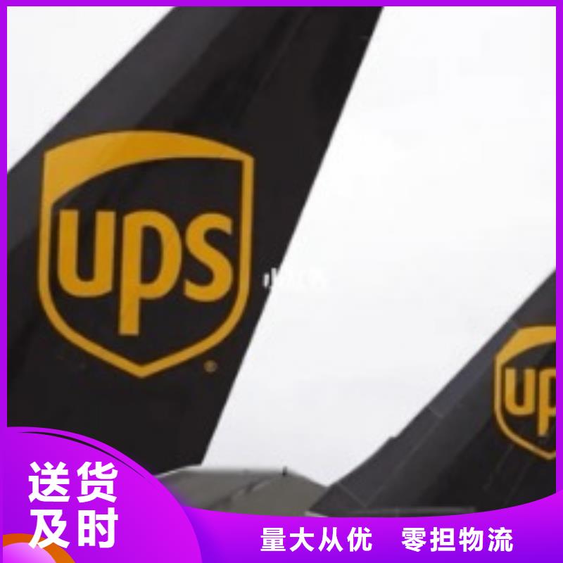 西双版纳ups快递欧洲铁路运输专线运输报价