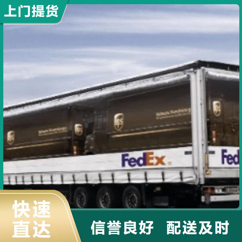 【伊犁ups快递海外仓储长途物流】