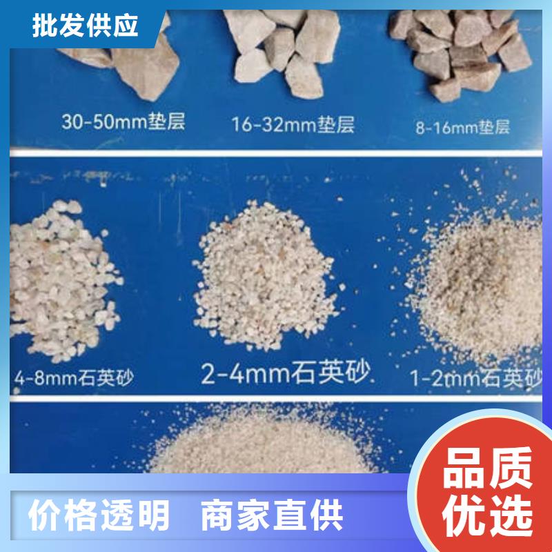 欢迎光临——石英沙——集团实业有限公司实体诚信经营