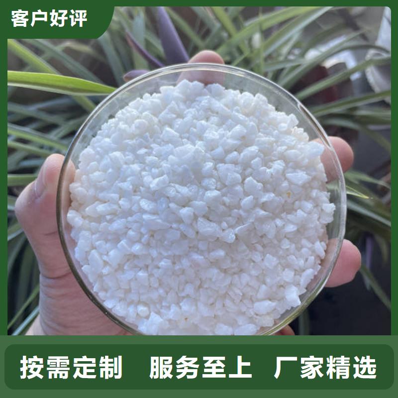 石英砂 聚丙烯酰胺助凝剂诚信商家服务热情好产品有口碑