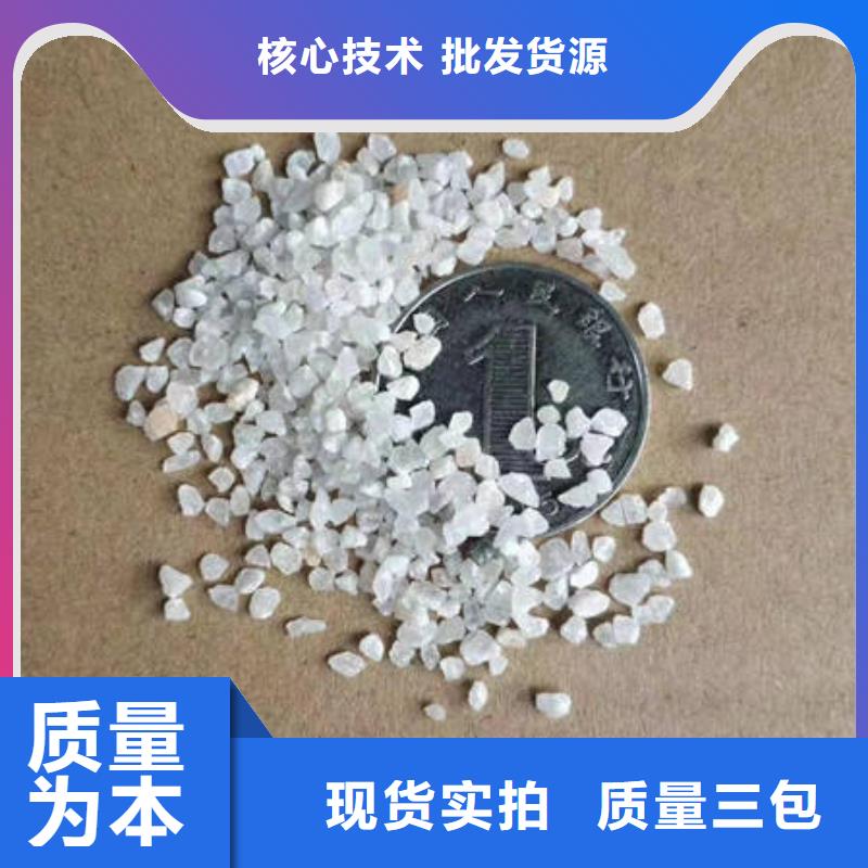 石英砂聚合氯化铝根据要求定制一手货源