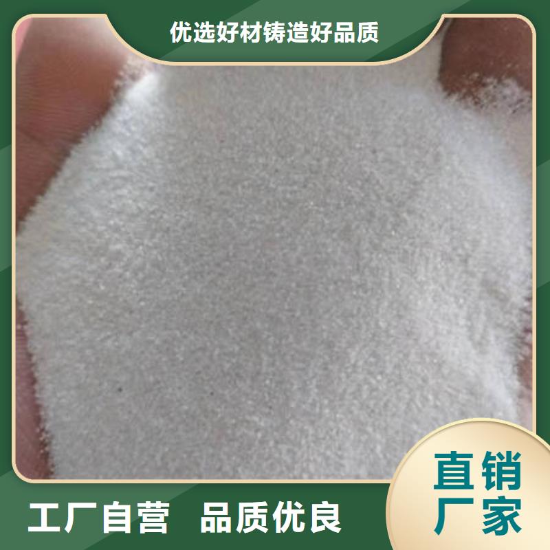 石英砂聚丙烯酰胺助凝剂多行业适用实力公司