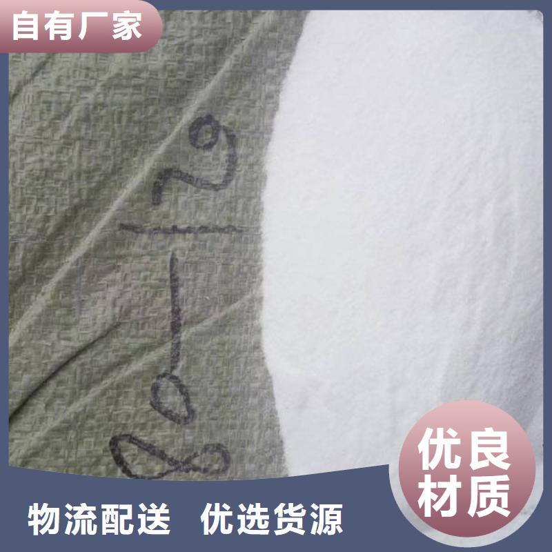 石英砂来厂考察一对一为您服务