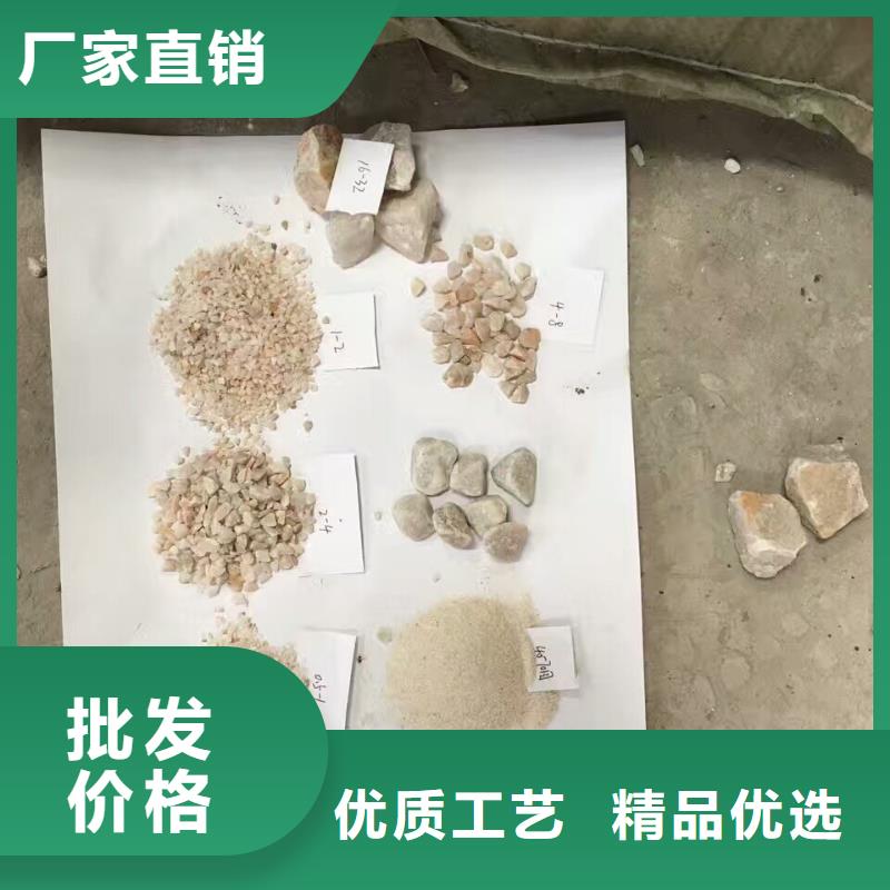 欢迎光临——石英砂——股份集团有限公司用的放心