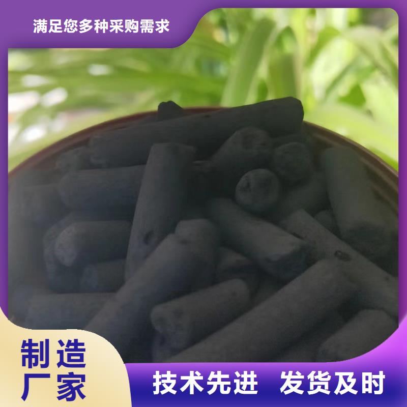 活性炭-【澄清剂】有实力有经验拒绝差价
