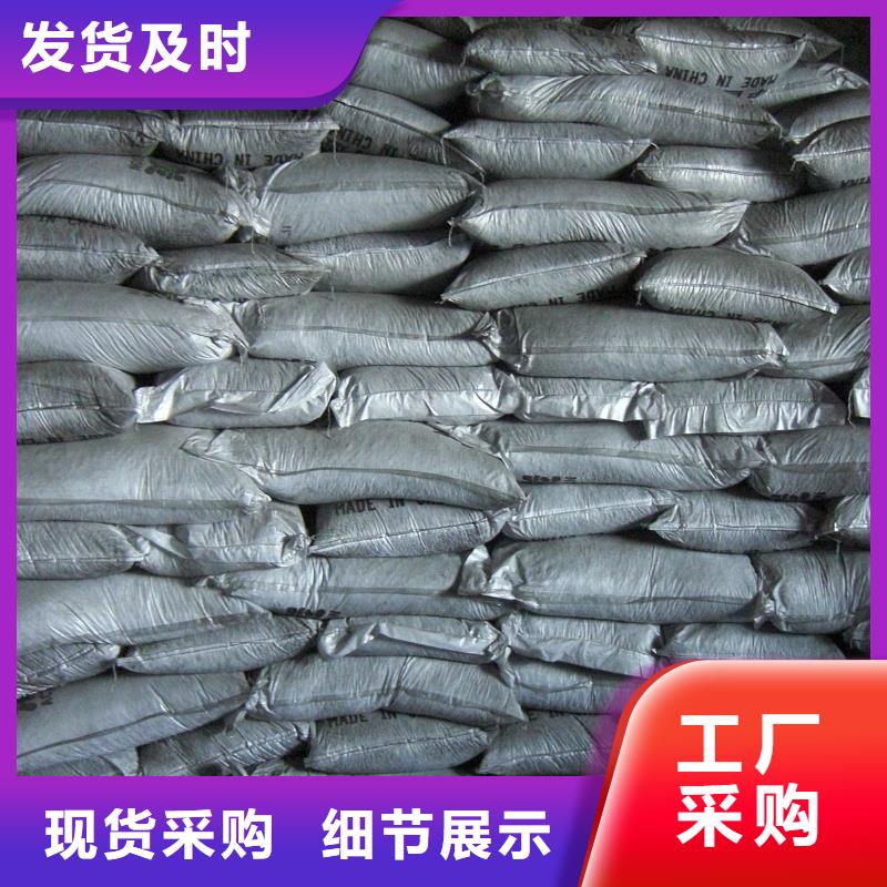 【活性炭聚丙烯酰胺品质无所畏惧】N年生产经验
