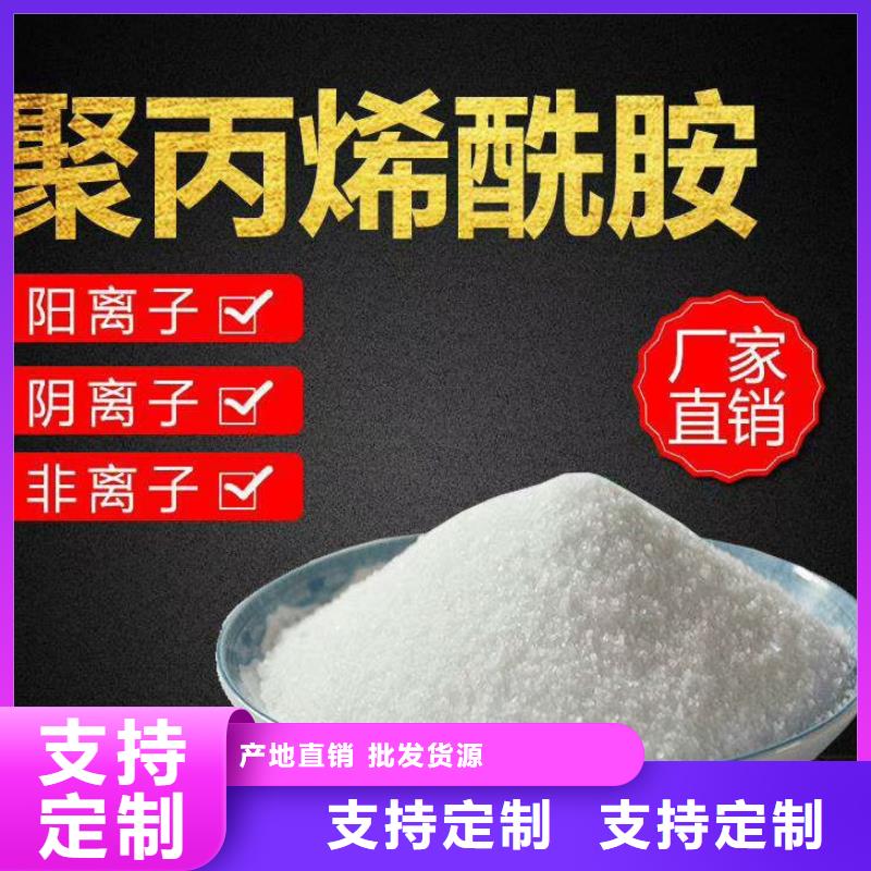 聚合氯化铝-蜂窝活性炭优良工艺工程施工案例