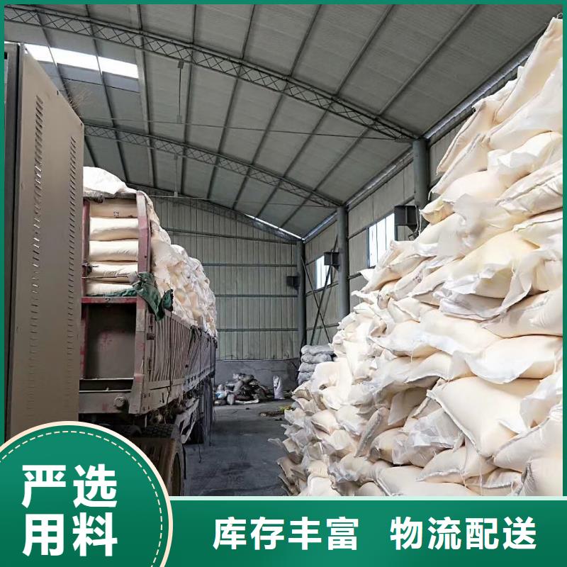 聚合氯化铝-无烟煤滤料可零售可批发产地货源