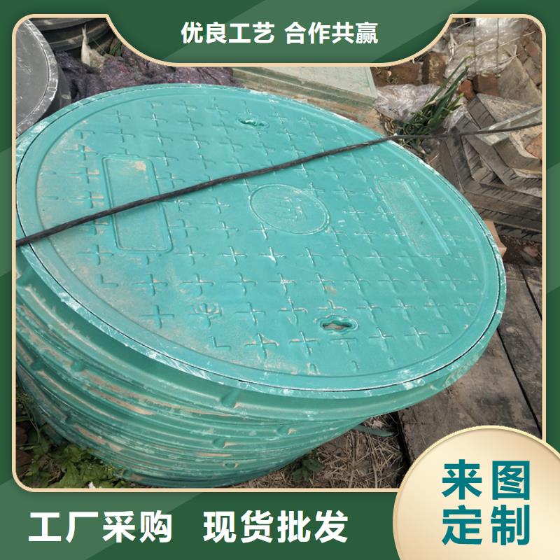 球墨铸铁井盖_可调式防沉降铸精工打造订制批发