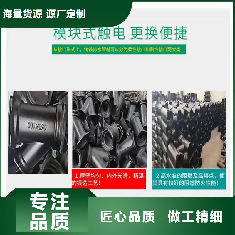 【球墨铸铁管-排水球墨铸铁管DN100源头厂家量大价优】本地生产商
