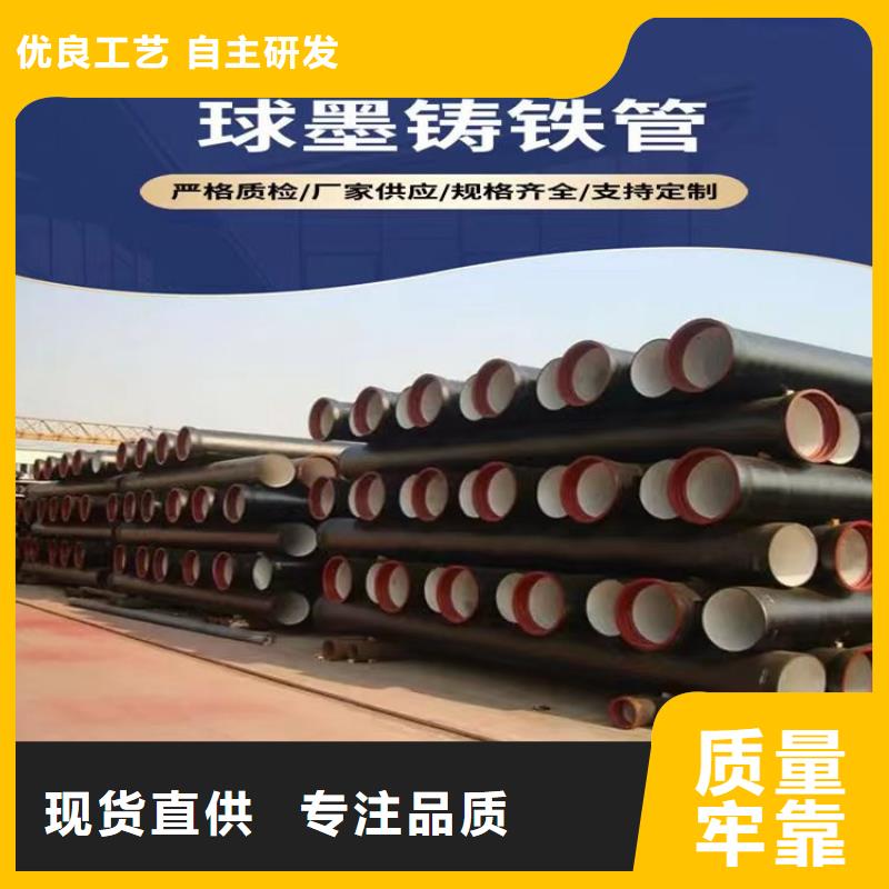 球墨铸铁管_球墨铸铁井盖信誉至上专注产品质量与服务
