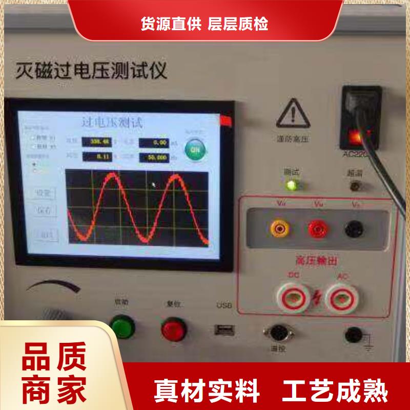 灭磁过电压测试仪,录波分析仪一站式厂家客户好评