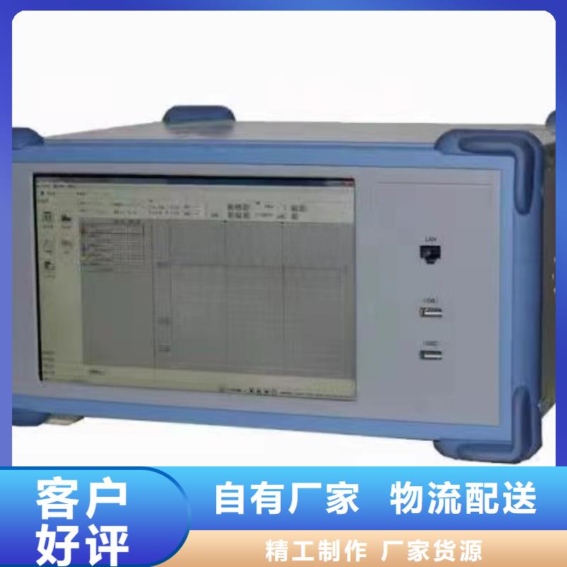 电机经济运行测试仪批发附近经销商