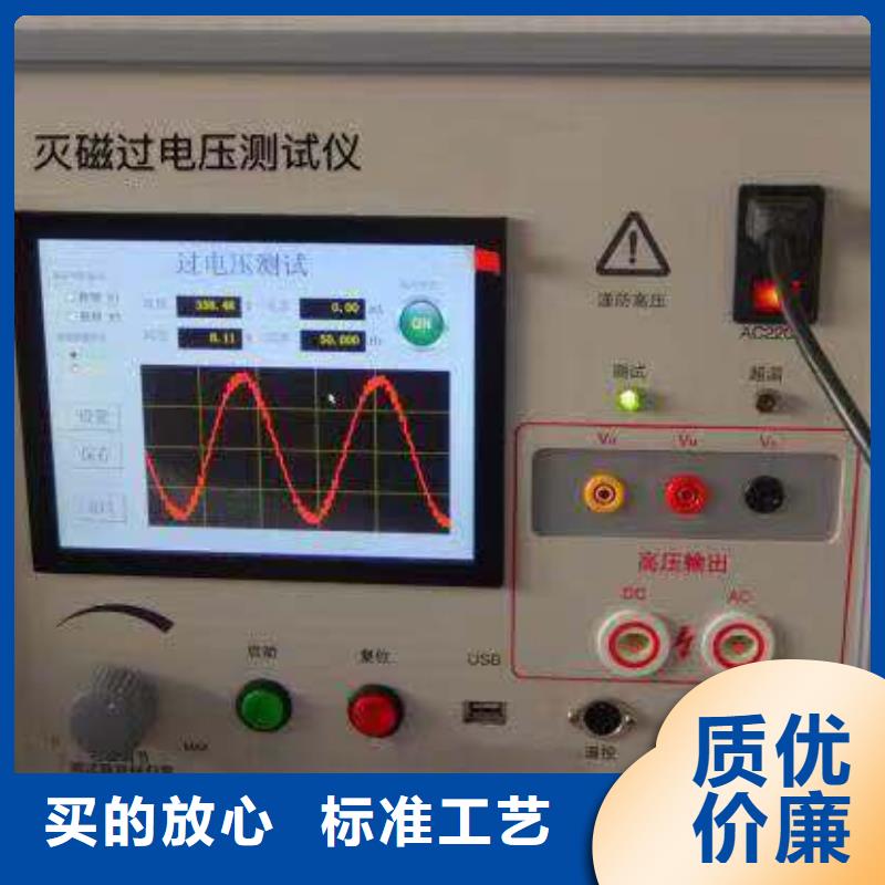 发电机定子绕组绝缘测试仪精选优质材料