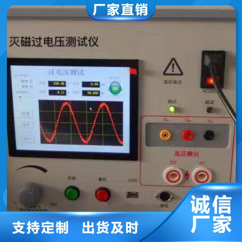 水内冷发电机通水直流高压试验装置来图定制