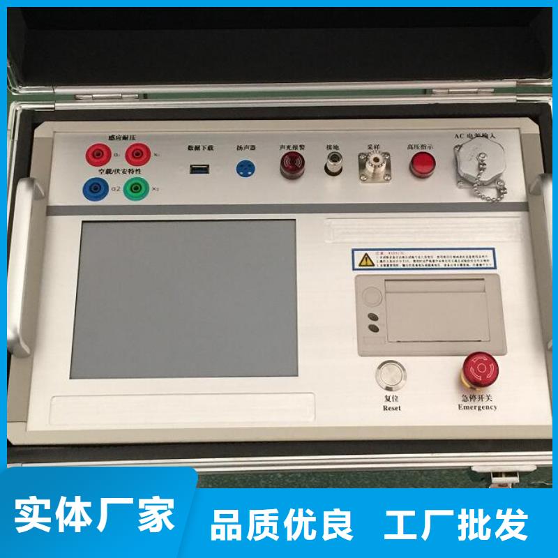 电力故障录波器实力大厂家