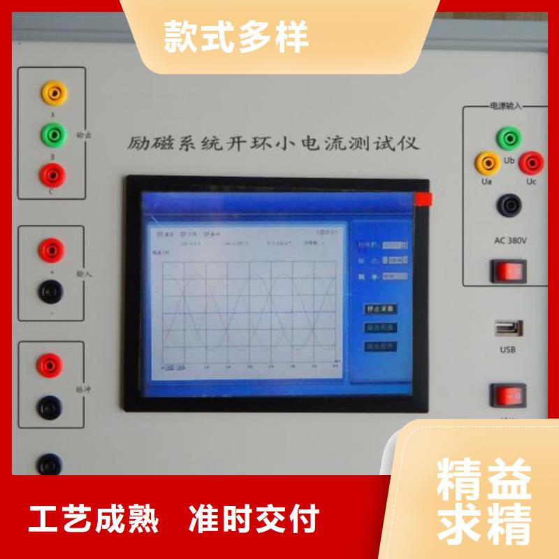 便携式电量分析仪型号齐全货源足质量好