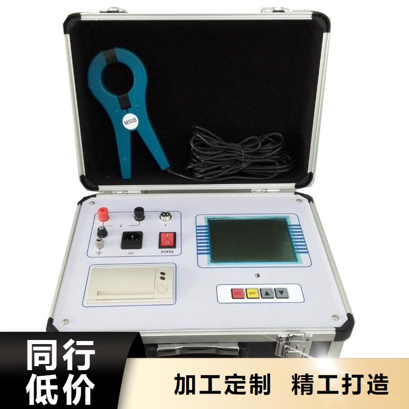 电容电流测试仪蓄电池测试仪保质保量大品牌值得信赖