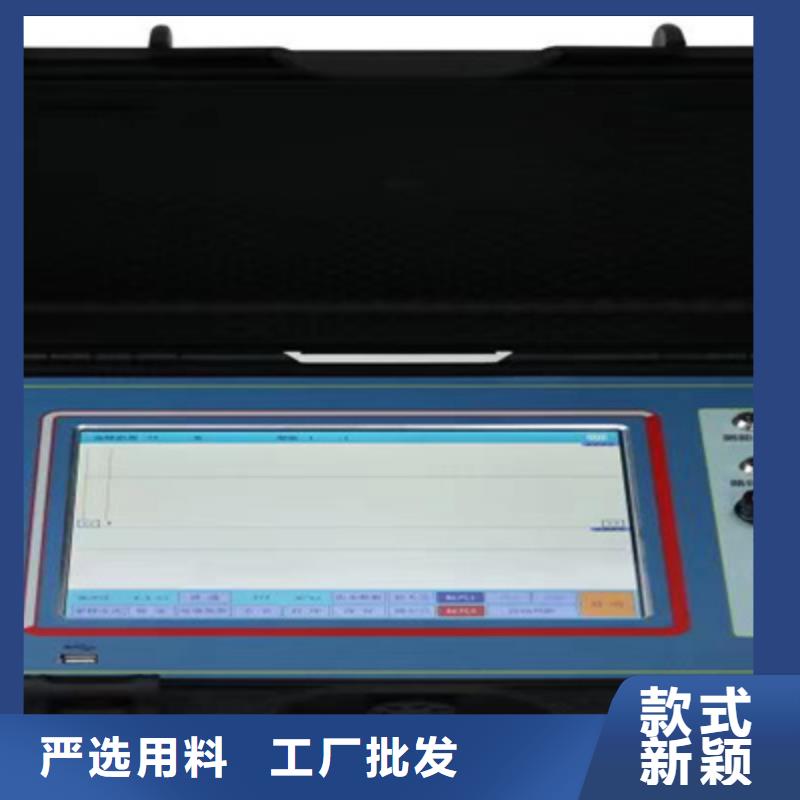 清障仪大电流发生器详细参数厂家