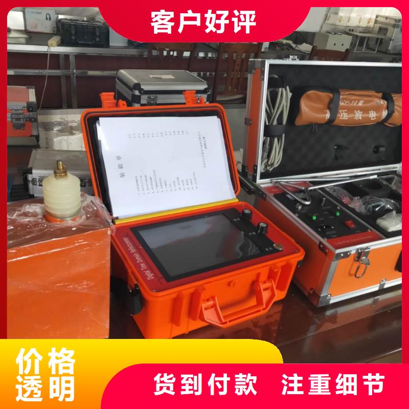 架空线小电流接地测试仪文昌市现货充裕