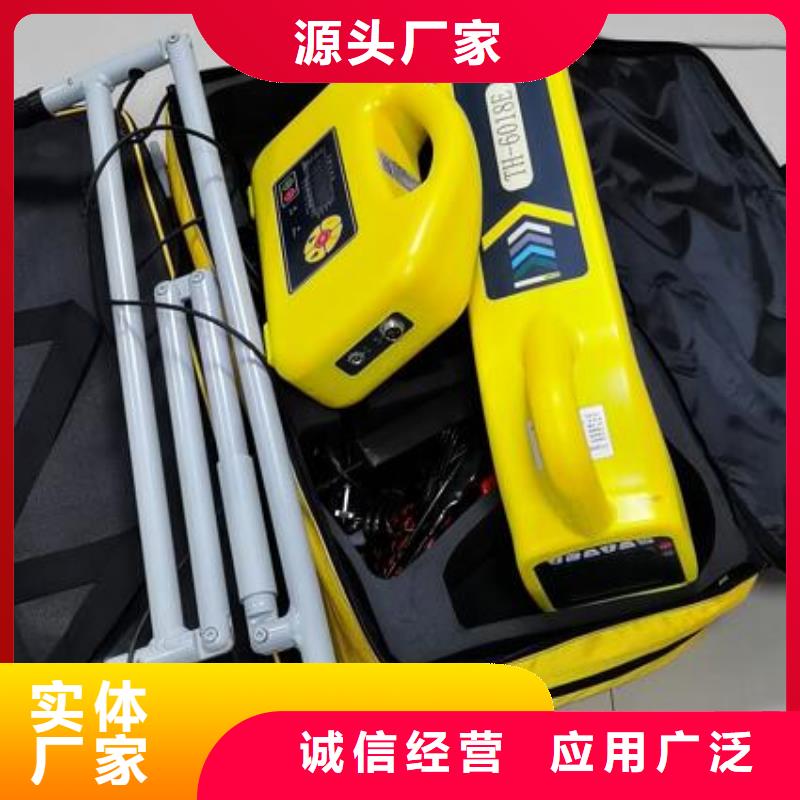 地埋电缆管线探测仪微机继电保护测试仪规格齐全实力厂家同城服务商