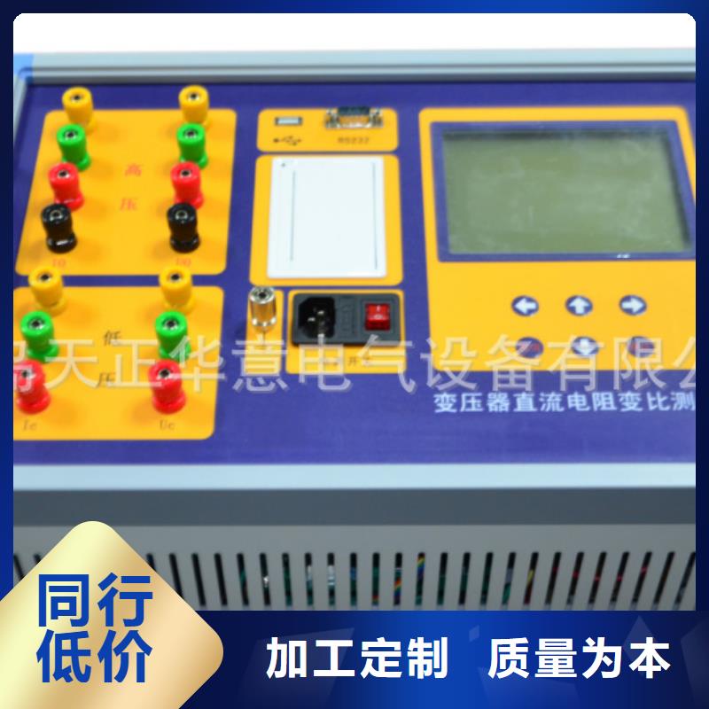 变压器测试台-电缆故障测试仪资质认证质量无忧