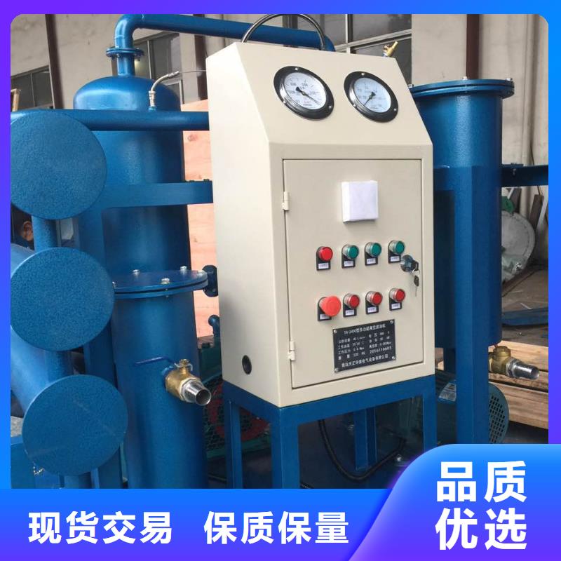 滤油机智能变电站光数字测试仪品质做服务本地供应商