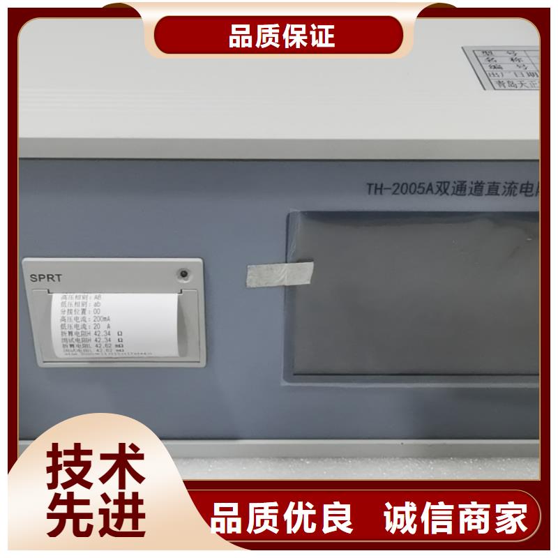 变压器绕组变形测试仪-变压器容量特性测试仪厂家工艺先进做工精细