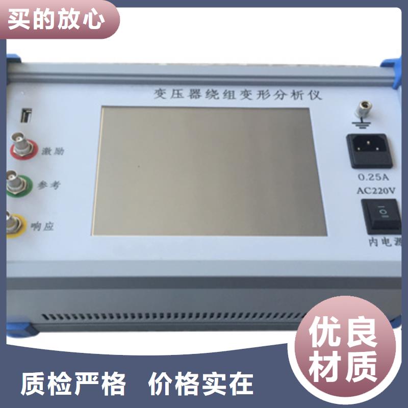 变压器绕组变形测试仪【TH-308D多功能电能表现场校验仪】品牌企业{本地}供应商