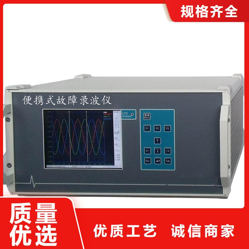 发电机特性综合测试仪_真空度测试仪厂家质量过硬同城公司