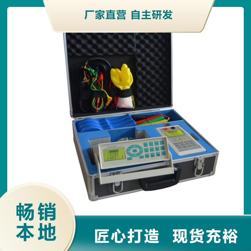 【台区识别仪】蓄电池测试仪来图定制买的放心安兴用的舒心