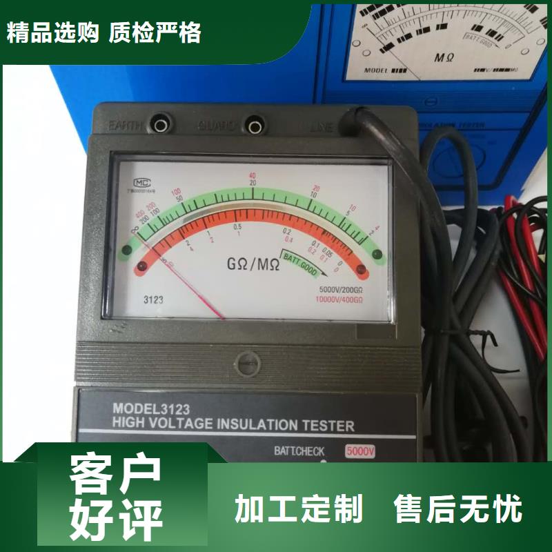 水内冷发电机绝缘测试仪【TH-5模拟开关测试仪】精工打造技术先进