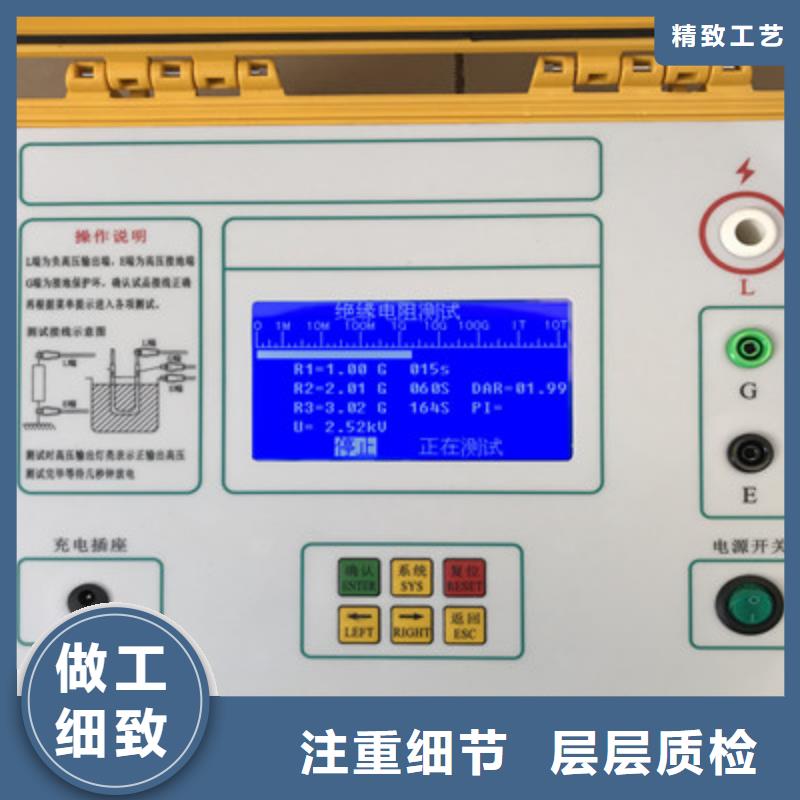 水内冷发电机绝缘测试仪配电自动化终端测试仪专注细节专注品质源厂直接供货