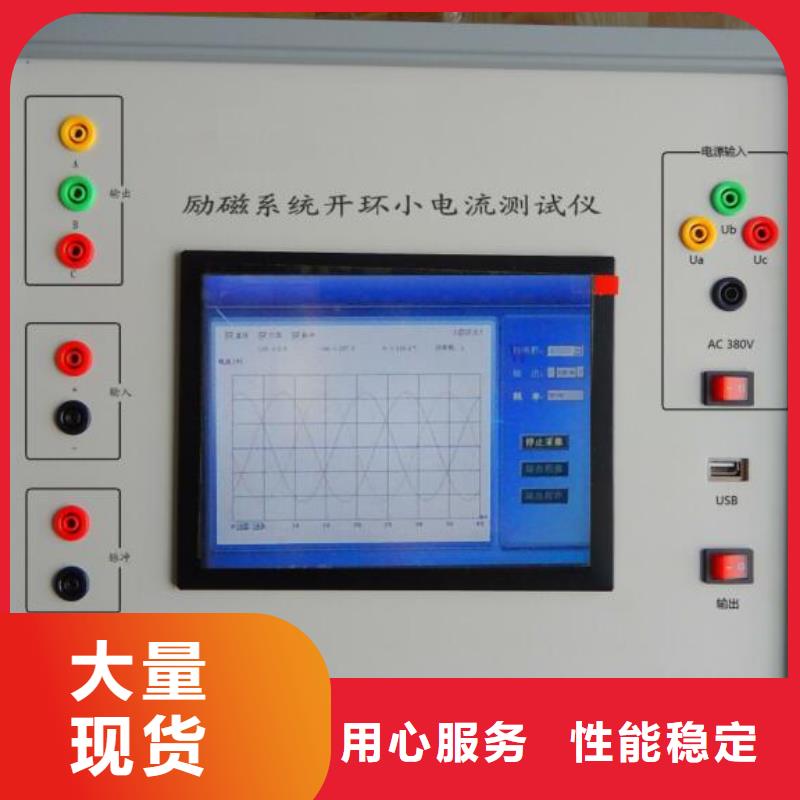 【绝缘子盐密度测试仪】变压器变比电桥检定装置生产型【本地】供应商