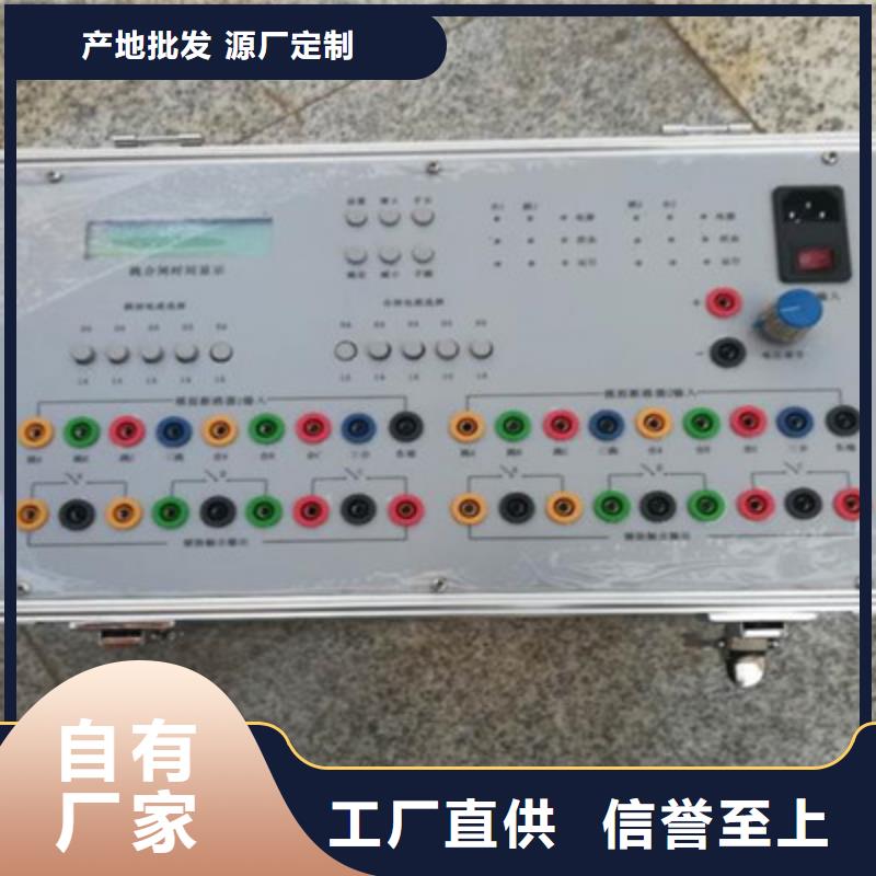 【模拟断路器-TH-0301交直流仪表校验装置就近发货】同城制造商