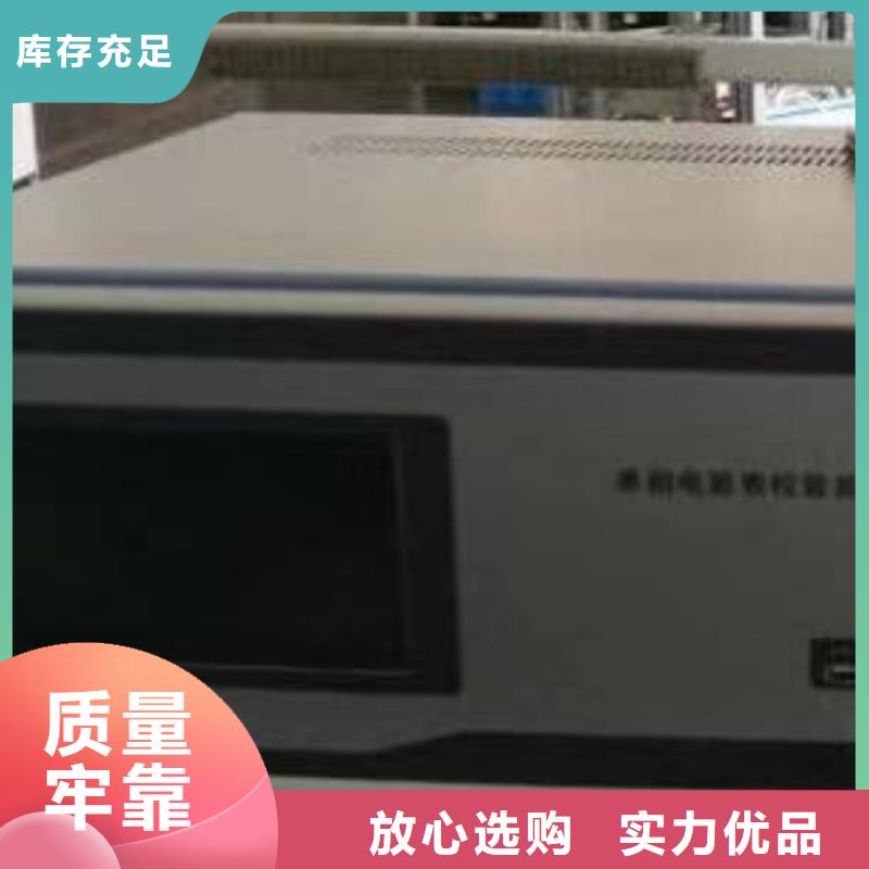 三相电能表校验装置,三相交直流功率源厂家品控严格应用领域