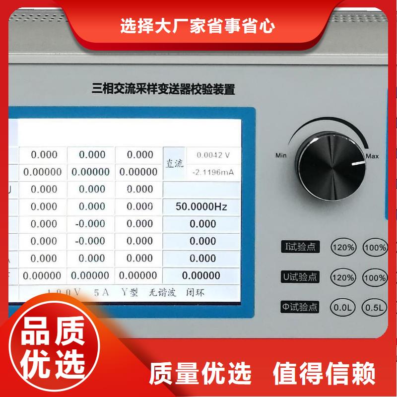 三相标准功率源智能变电站光数字测试仪精选优质材料价格实惠