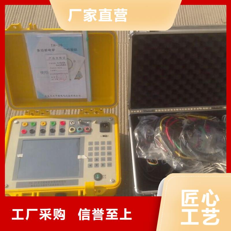 【电能质量分析仪】直流电阻测试仪实力优品<本地>品牌