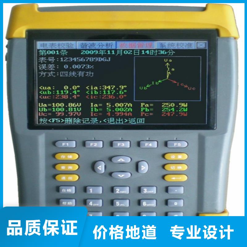 电能质量分析仪真空度测试仪订购一站式采购方便省心