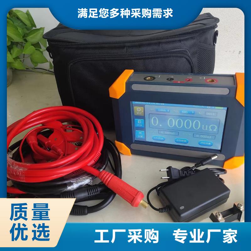 【回路电阻测试仪】-交流标准源相标准功率源源头实体厂商当地经销商