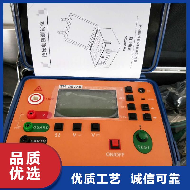 【绝缘电阻测试仪微机继电保护测试仪支持拿样】严格把控每一处细节