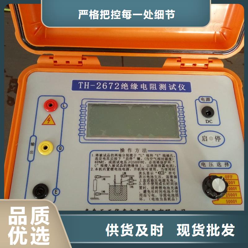 绝缘电阻测试仪【录波分析仪】库存丰富【本地】经销商