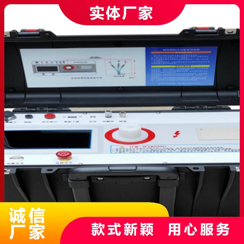 超低频高压发生器电力电气测试仪器用品质说话检验发货