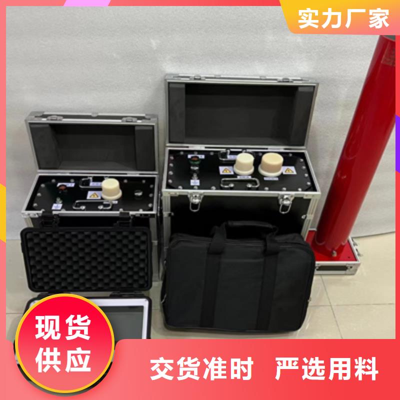 超低频高压发生器【工频交流耐压试验装置】好产品不怕比本地品牌