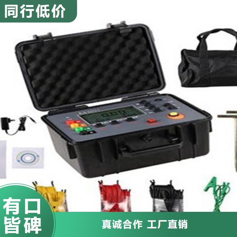 【接地电阻测试仪】回路电阻测试仪源头工厂量大优惠真材实料诚信经营