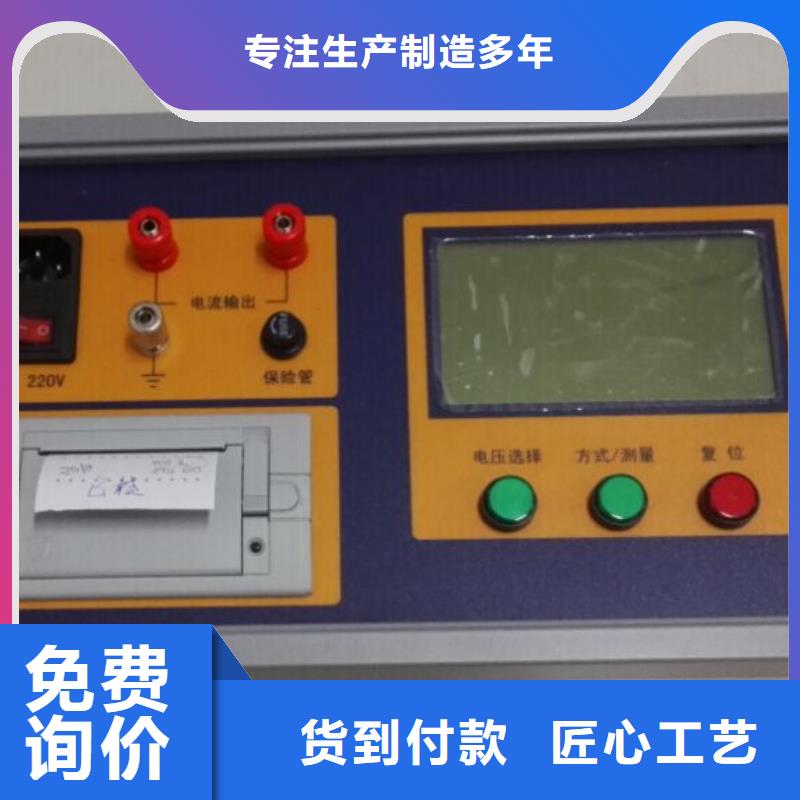 二次压降负载测试仪-灭磁过电压测试装置检验发货售后无忧